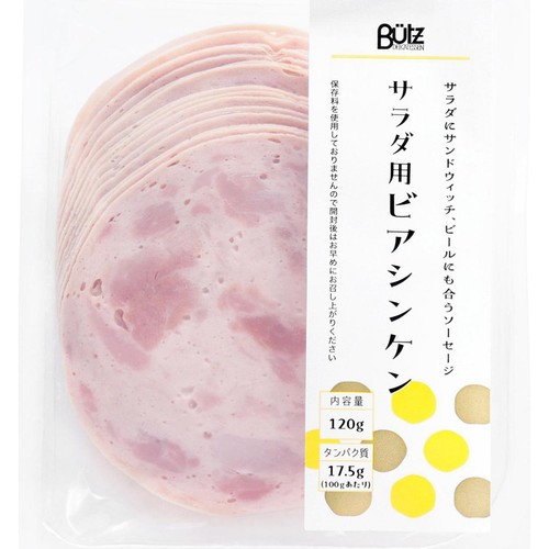 タカラ食品工業 サラダ用ビアシンケン 120g