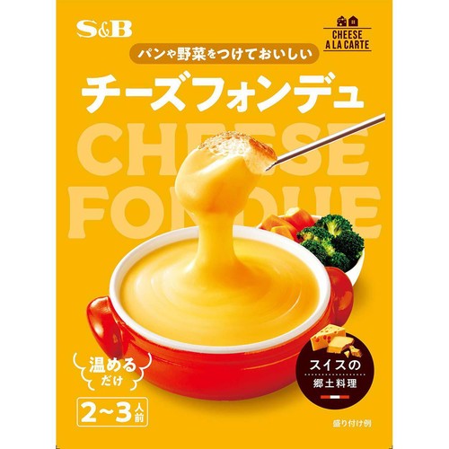 エスビー食品 チーズアラカルト チーズフォンデュ 250g