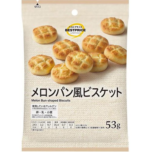メロンパン風ビスケット 53g トップバリュベストプライス