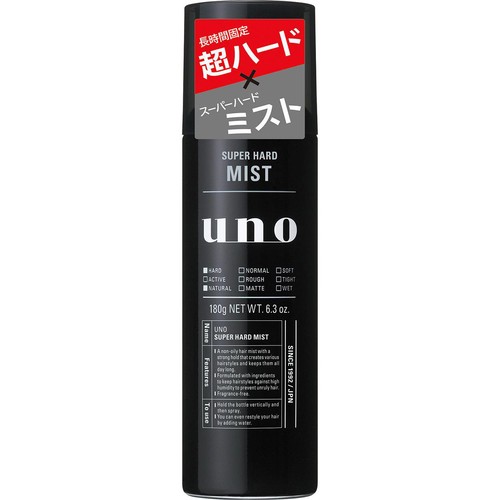 ファイントゥデイ ウーノ スーパーハードミスト f 180g
