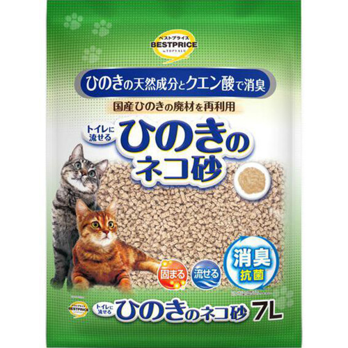 新品未開封　オーガニック　猫砂　コージーキャット　6個@“ 新品未開封オーガニック猫砂コージーキャット6個@“