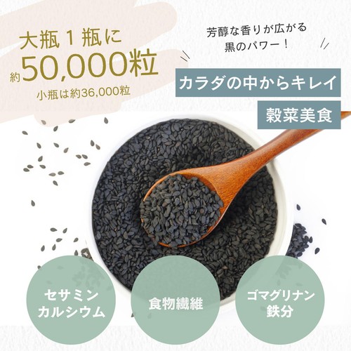 三育フーズ 黒ゴマクリーム 190g