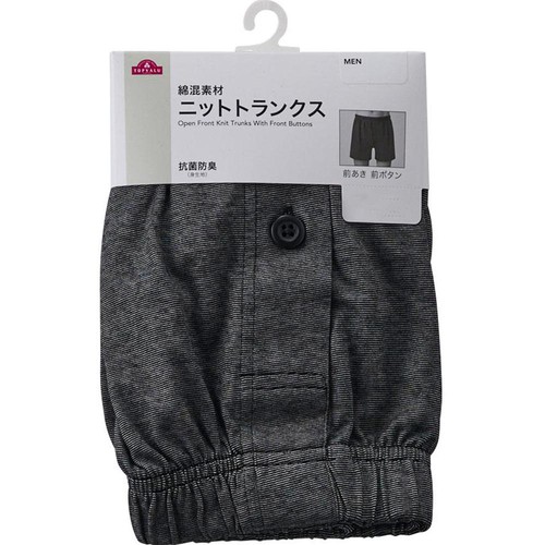 ニットトランクス ミジンボーダー 紳士 グレー XL トップバリュ