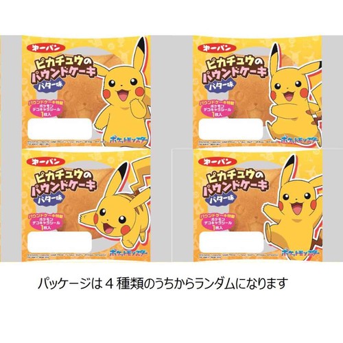 第一パン ピカチュウのパウンドケーキ バター味 1個