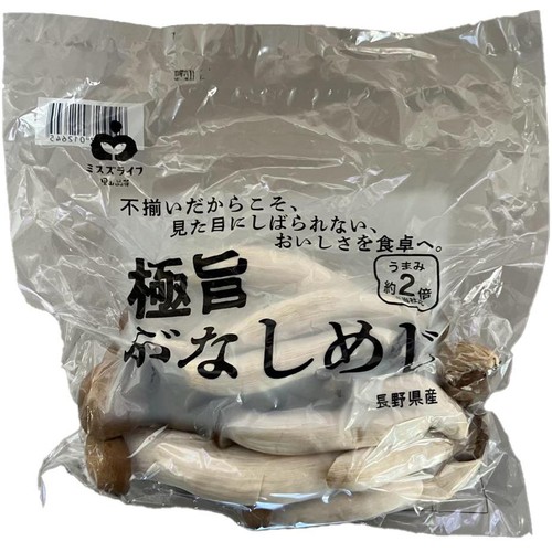 長野県産ミスズライフ 極旨ぶなしめじ 270g 1袋