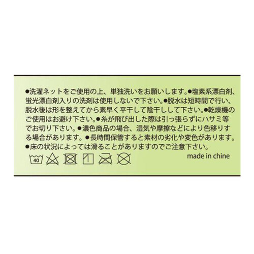 ストロング 洗濯機で洗えるスリッパL(〜約27cm) ブラック