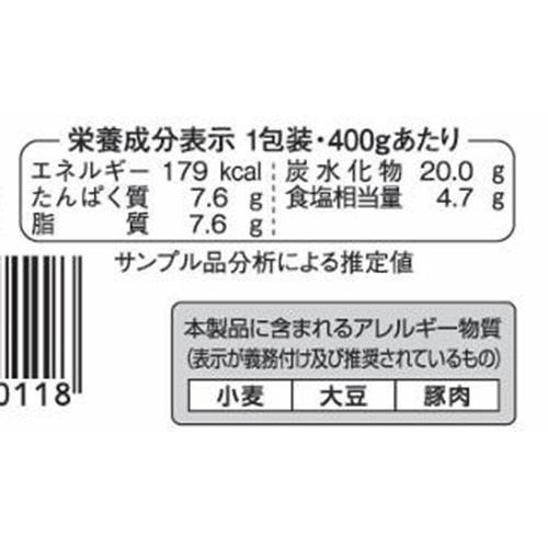 紀文食品 おでん屋さん監修豚汁 1～2人前(400g)