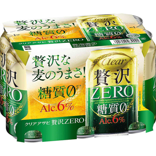 アサヒ クリアアサヒ 贅沢ゼロ 1ケース 350ml x 24本