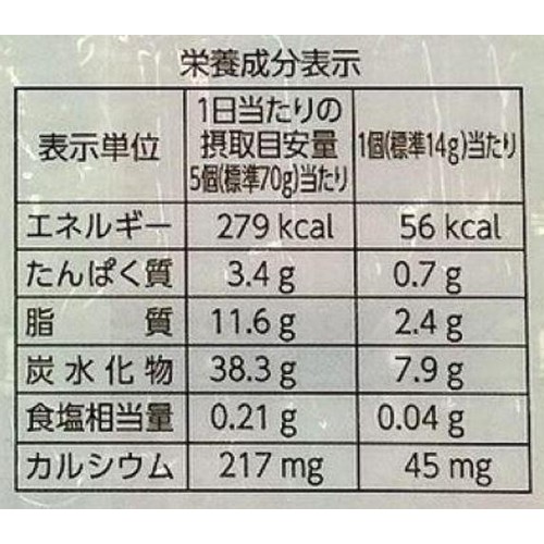 山内製菓 ふんわりロールケーキ瀬戸内レモンビタースウィート 10個入