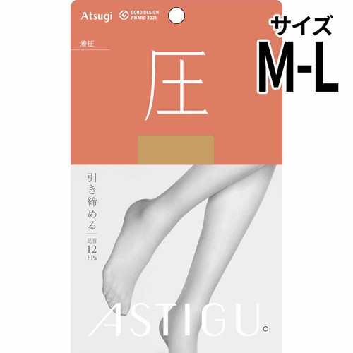 アツギ ASTIGU(アスティーグ)圧 ストッキング MーL ヌーディベージュ