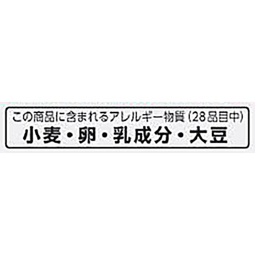 丸中製菓 キングドーナツロカボ 6個