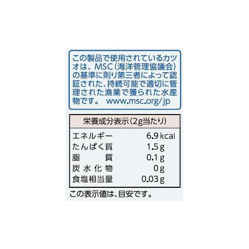 ヤマキ 極味伝承 本枯節パック 2g x 10袋入