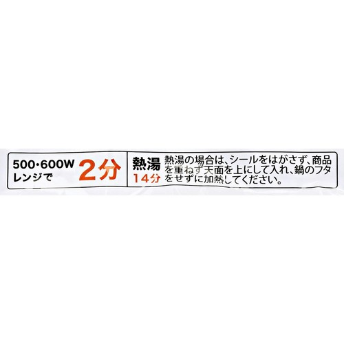 小盛ごはん 国産ブレンド米 10個パック 150g x 10個