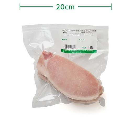 【冷凍】ブラジル産 豚肉ロースとんかつ・ソテー用(2枚入) 220g