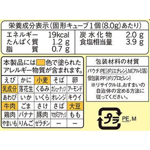 味の素 鍋キューブ 甘からだしすき煮鍋 7個入 56g