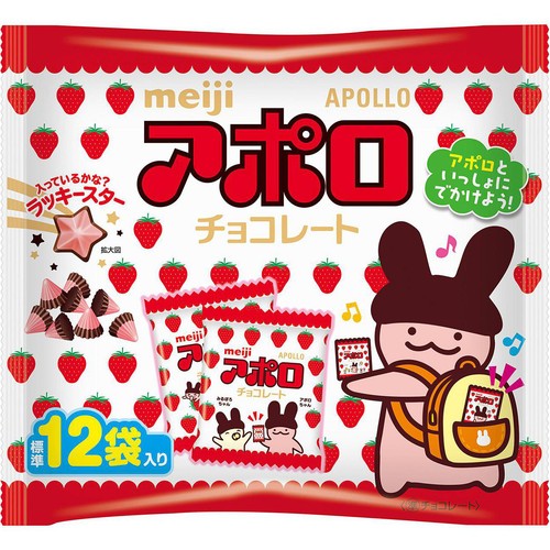 明治 アポロ チョコレート 標準12袋入(100.8g) Green Beans | グリーン