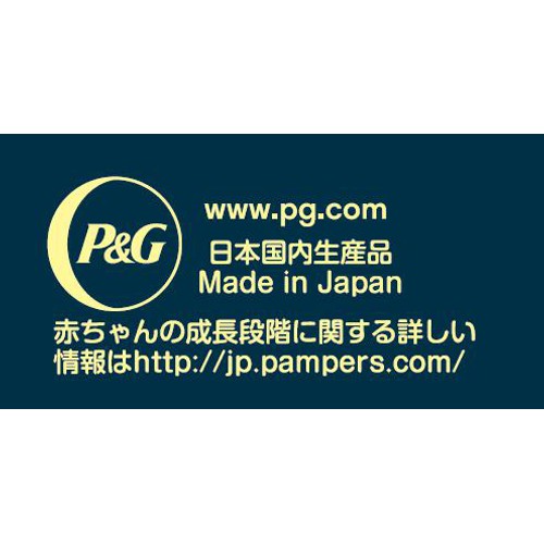 P&G パンパース おやすみパンツ L(9～14kg) 56枚