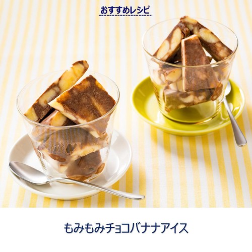 アヲハタ ヴェルデ チョコホイップ 100g