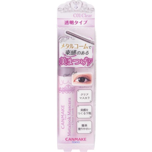キャンメイク メタルックマスカラ クリアルック C01 クリア