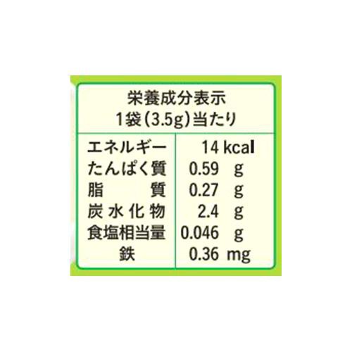 和光堂 手作り応援 ホワイトソース 5カ月頃から 3.5g x 8袋入
