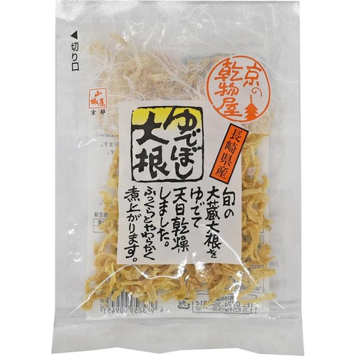 山城屋 ゆでぼし大根 30g Green Beans | グリーンビーンズ by AEON