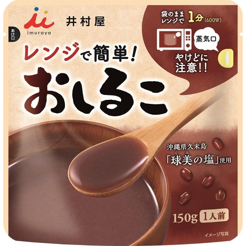 井村屋 レンジで簡単おしるこ 沖縄県久米島「球美の塩」使用 1人前(150g)