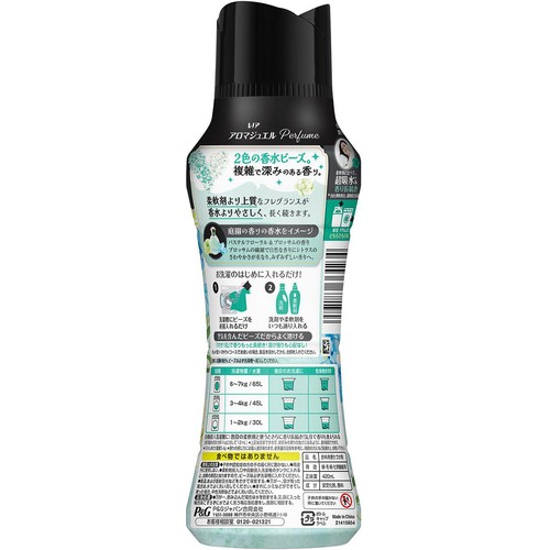 P&G レノアアロマジュエル パステルフローラル&ブロッサムの香り 本体 香り付けビーズ 420mL