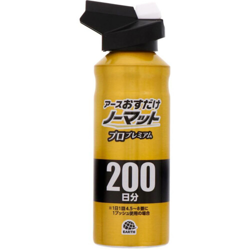 アース製薬 おすだけノーマット 蚊取り スプレータイプ プロプレミアム 200日分 205ml