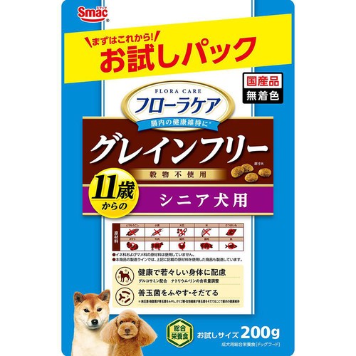【ペット用】 スマック フローラケア グレインフリー 11歳からのシニア犬用 お試しパック 200g