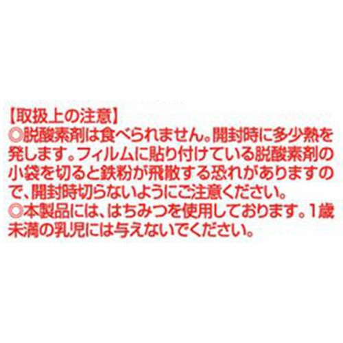 あわしま堂 うなどら 1個入
