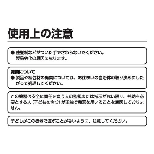アイリスオーヤマ イオンドライヤー Micola HDRーM101ーW
