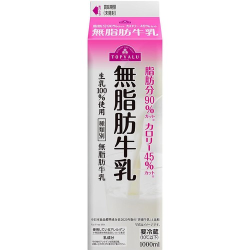 無脂肪牛乳 1000ml トップバリュ