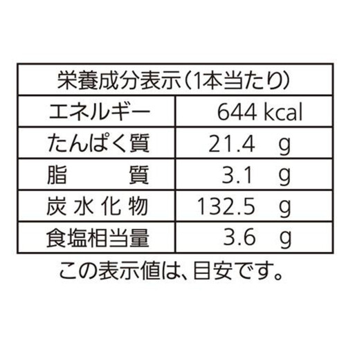 パスコ 窯焼きパスコ国産小麦のバゲット 1本