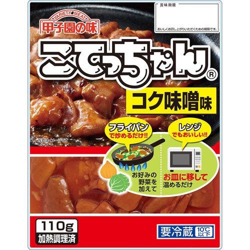【冷蔵】エスフーズ こてっちゃん コク味噌味 110g