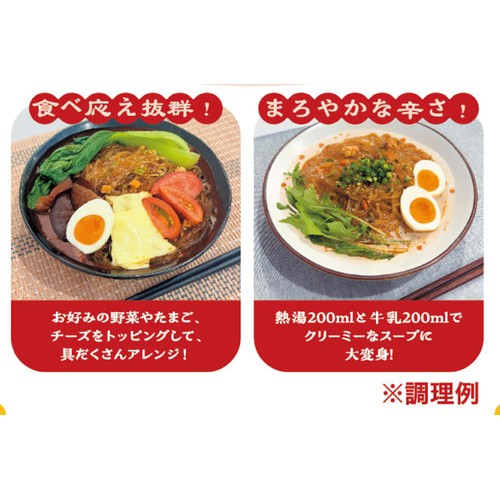 中華房 マーラータン 袋麺 3食入