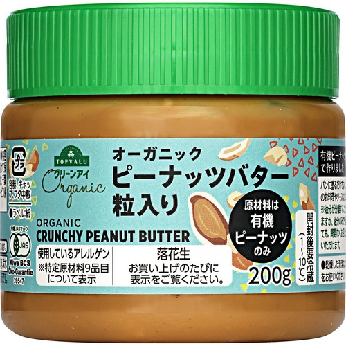 オーガニック ピーナッツバター クランチ 200g トップバリュグリーンアイ