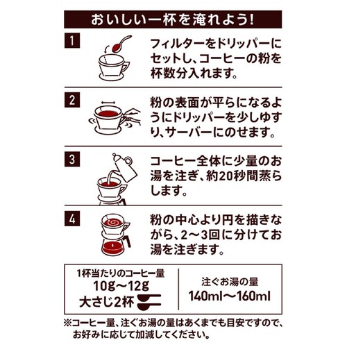 UCC上島珈琲 【粉】ゴールドスペシャル まろやかブレンド 240g