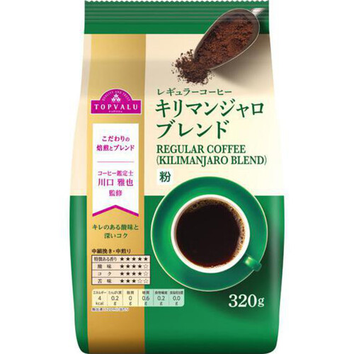 珈琲鑑定士監修ブレンドコーヒー レギュラーコーヒー