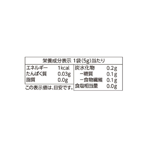 すりおろししょうが 5g x 16袋 トップバリュ