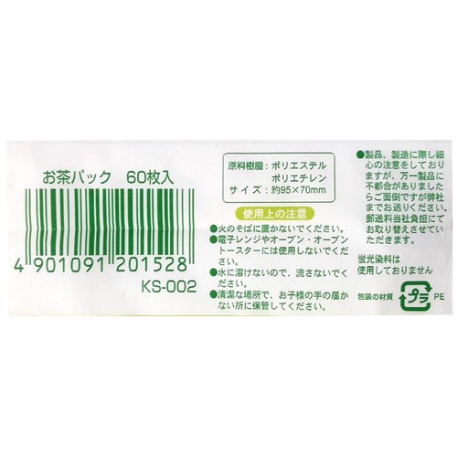 アートナップ お茶パック マチ付き Mサイズ 60枚