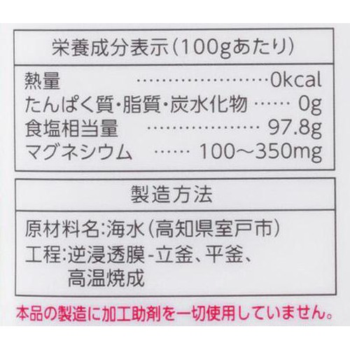 天塩 天海の平釜塩 400g
