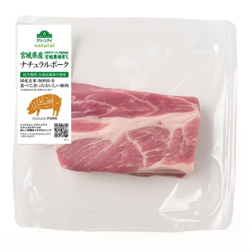 宮城県産ナチュラルポークかたロースかたまり 270～330g 【冷蔵】トップバリュグリーンアイナチュラル