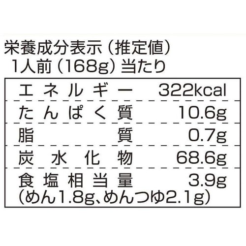菊水 知床ざるそば 2人前
