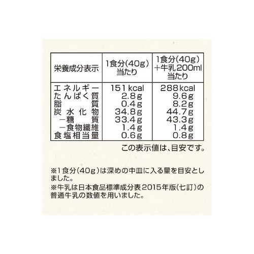 オーガニック コーンフレーク プレーン 180g トップバリュ グリーンアイ