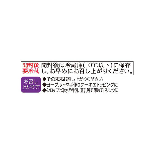 加藤美蜂園 はちみつブルーベリー 650g