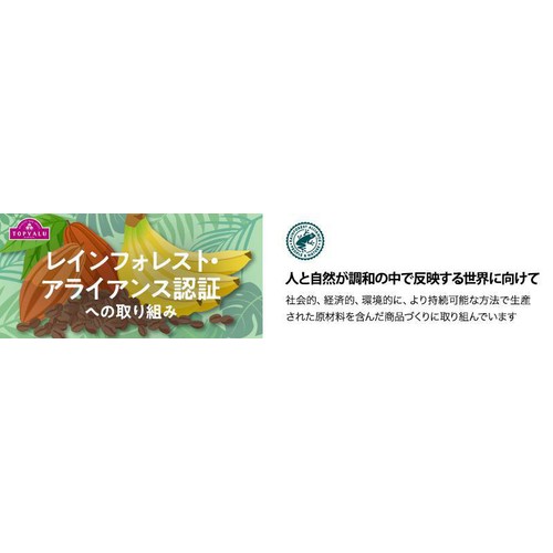 コーヒー ブラック 375g トップバリュ Green Beans | グリーンビーンズ