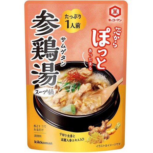 キッコーマン 芯からぽっと 参鶏湯 1人前(125g)