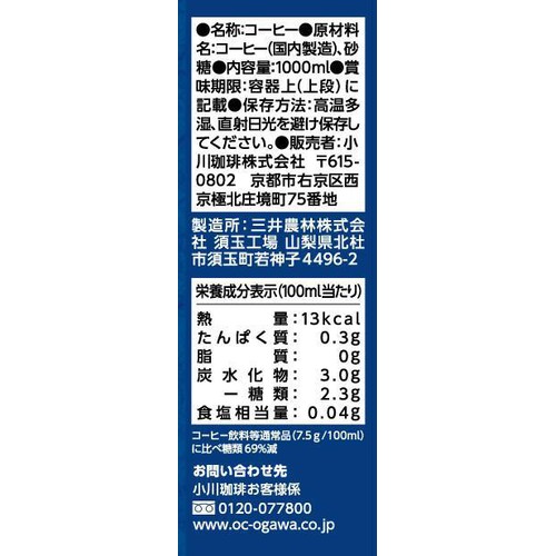 小川珈琲 炭焼珈琲 微糖 1000ml