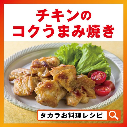 宝酒造 らくちん!本みりんと清酒のうまみだし 500ml