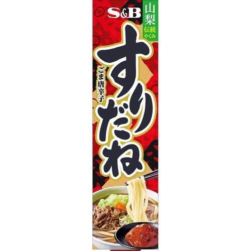 エスビー食品 すりだね ごま唐辛子 38g